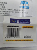 لعبة القفز بالحبل لون ازرق