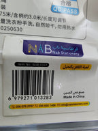 لعبة القفز بالحبل لون اسود