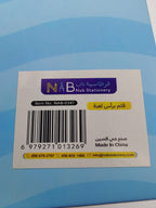 مبراة أقلام رصاص شكل رائد فضاء