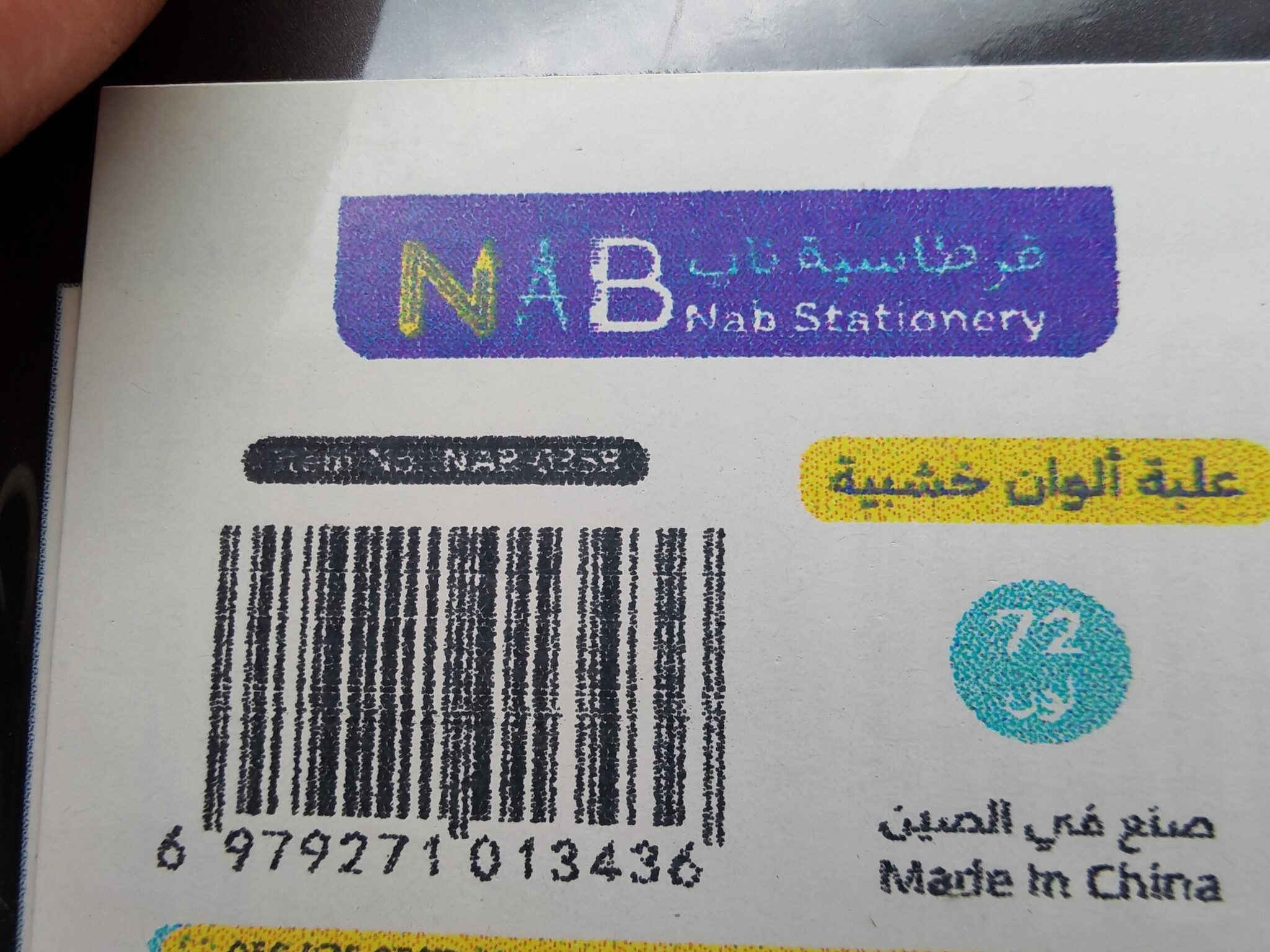 علبة ألوان خشبية 72 لون