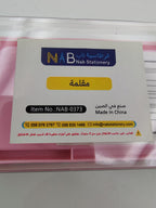 مقلمة شكل باص
