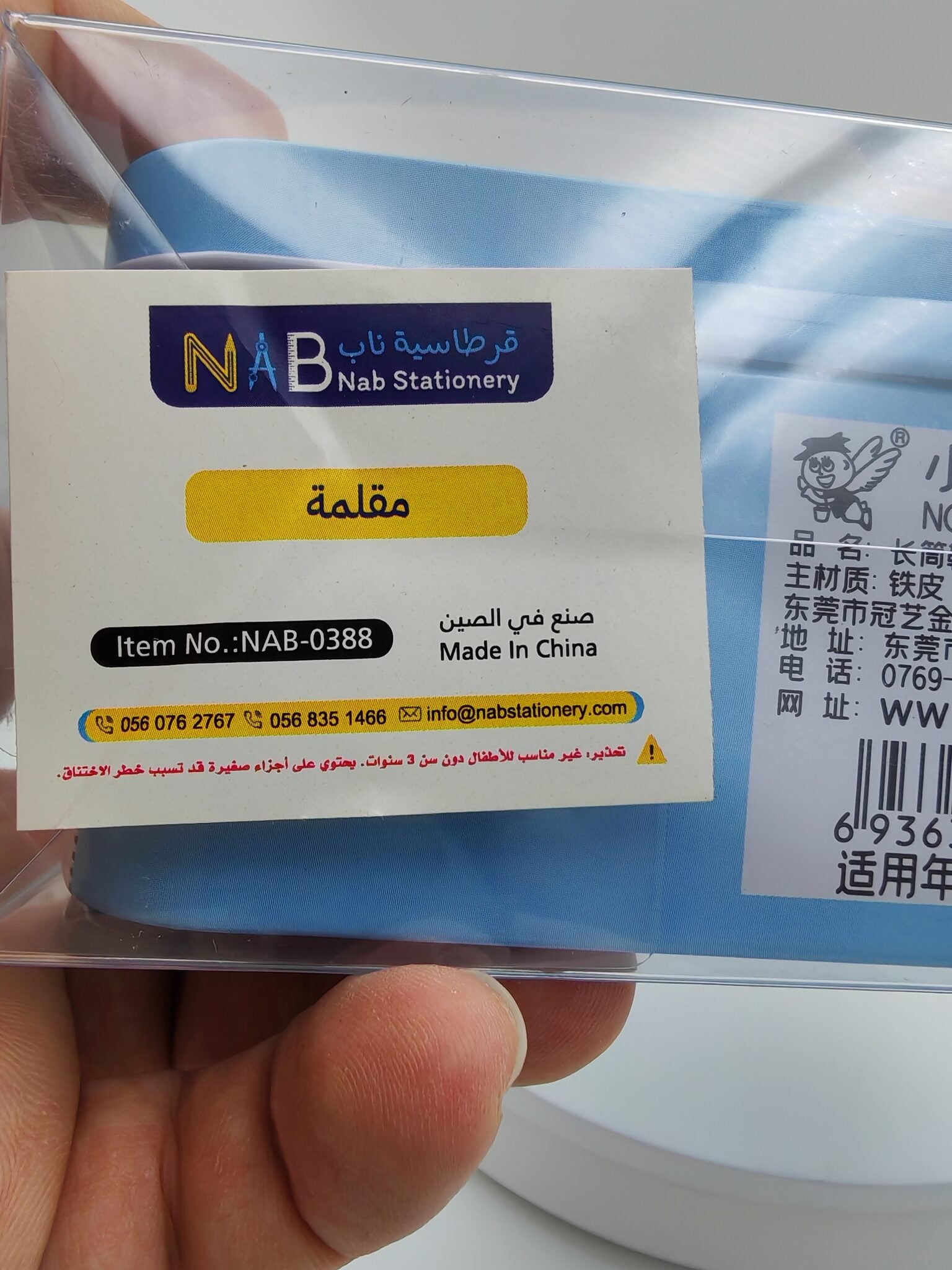 حصالة شكل حذاء