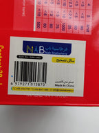 سائل تصحصح