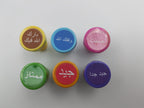 مجموعة اختام