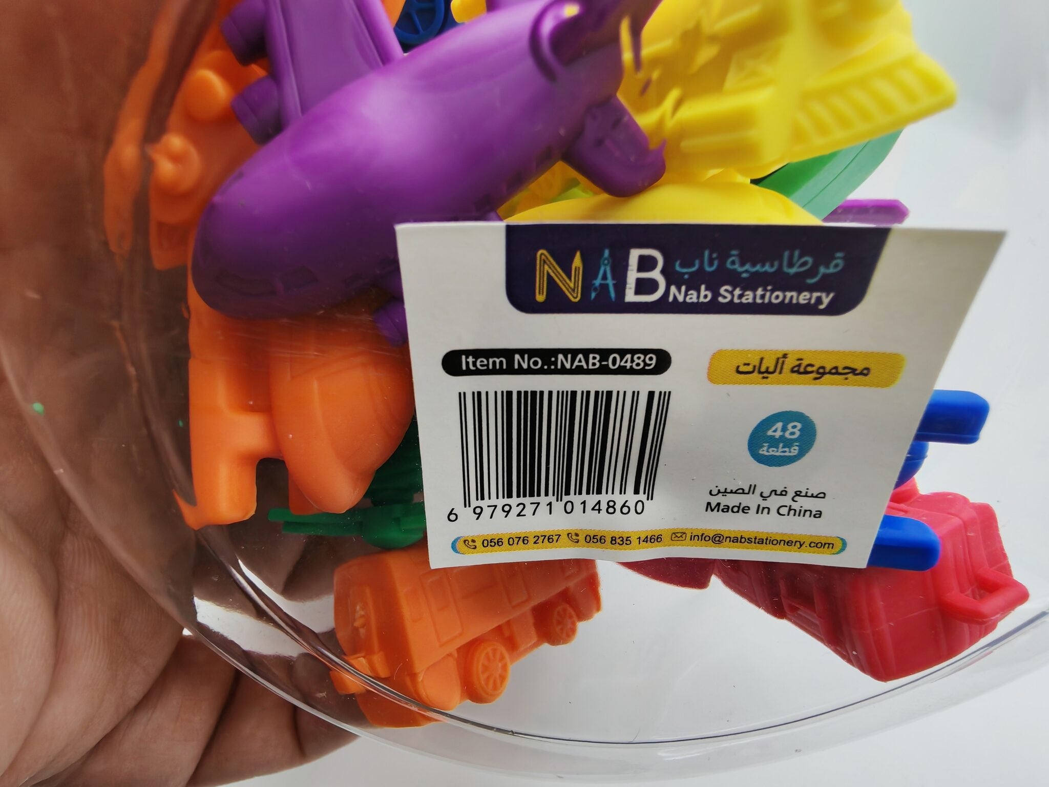 مجموعة أليات 48 قطعة