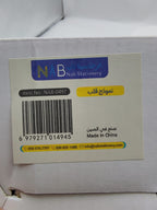 نموذج قلب