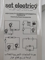 مجموعة تجريبية