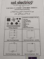 مجموعة تجريبية