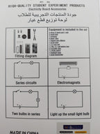 مجموعة تجريبية
