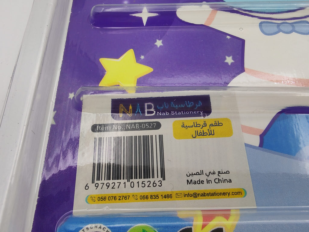 طقم قرطاسية للأطفال اشكال كرتونية