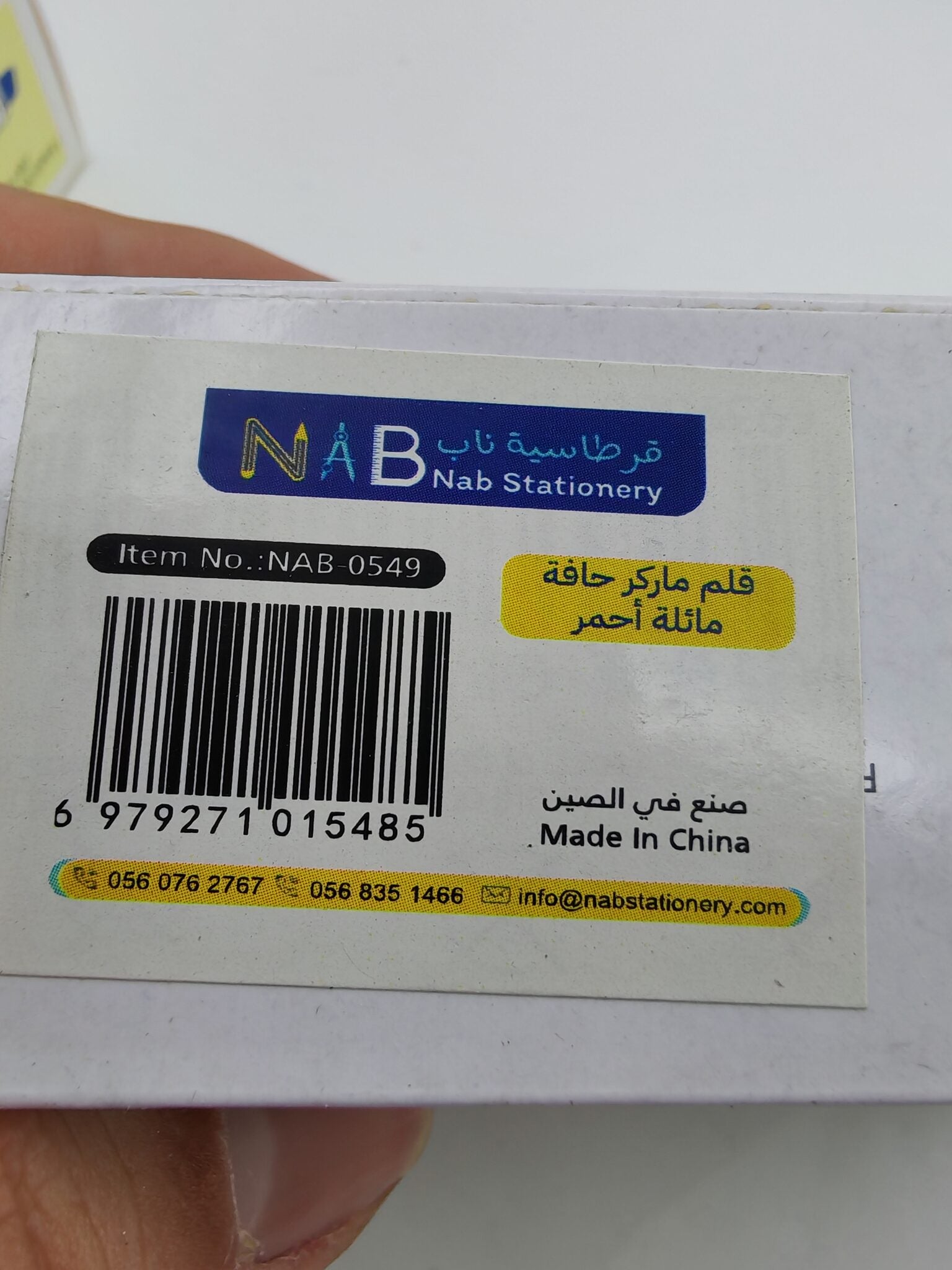 قلم ماركر حافة مائلة