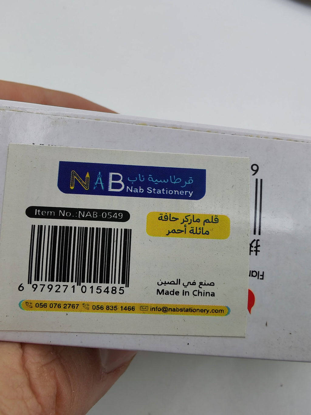 قلم ماركر حافة مائلة
