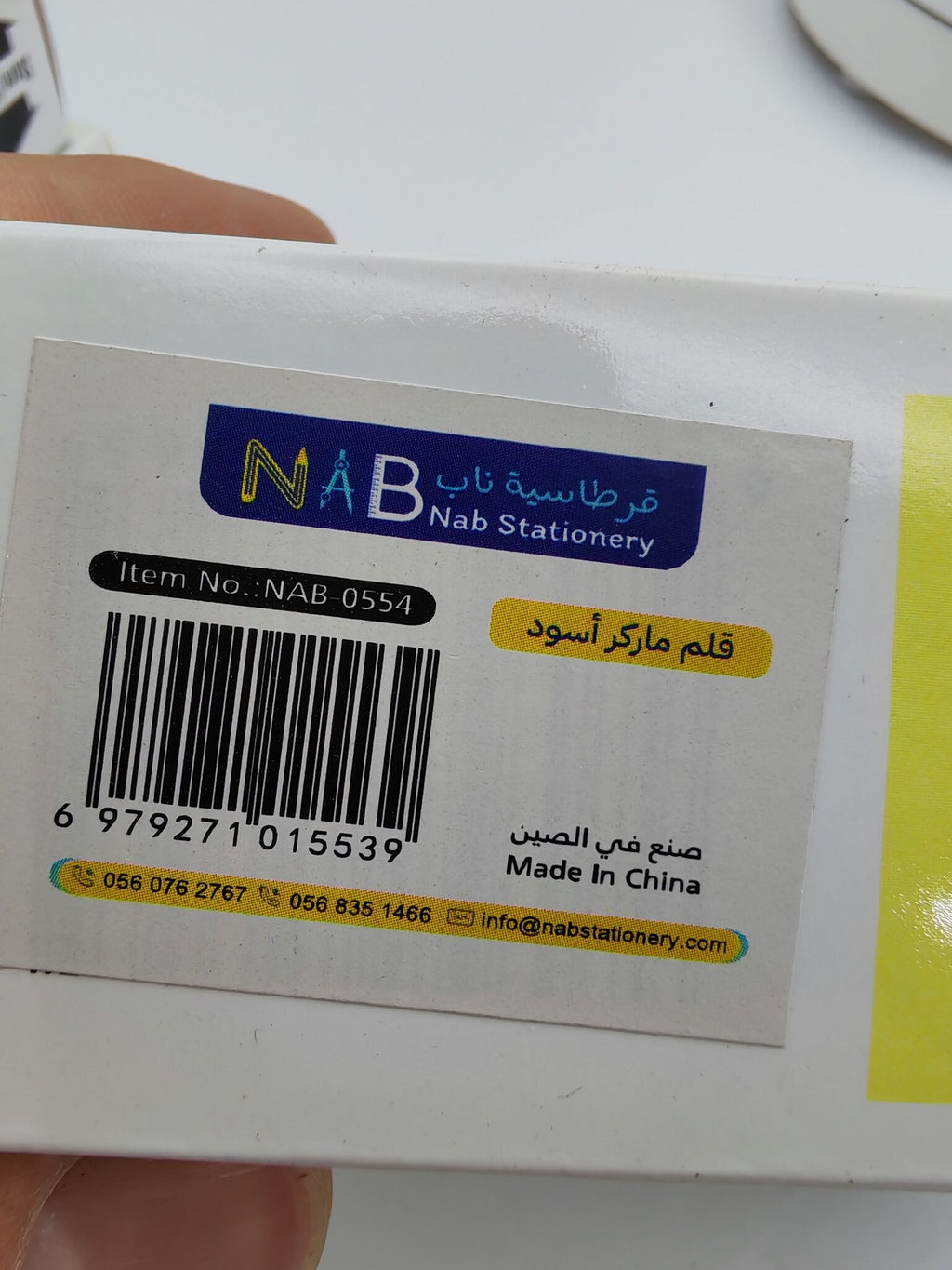 قلم ماركر