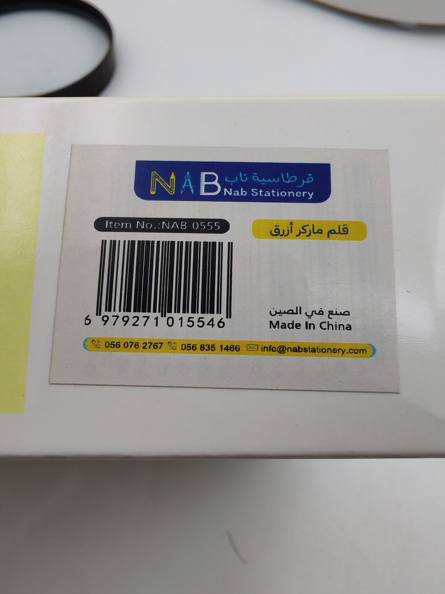 قلم ماركر أزرق