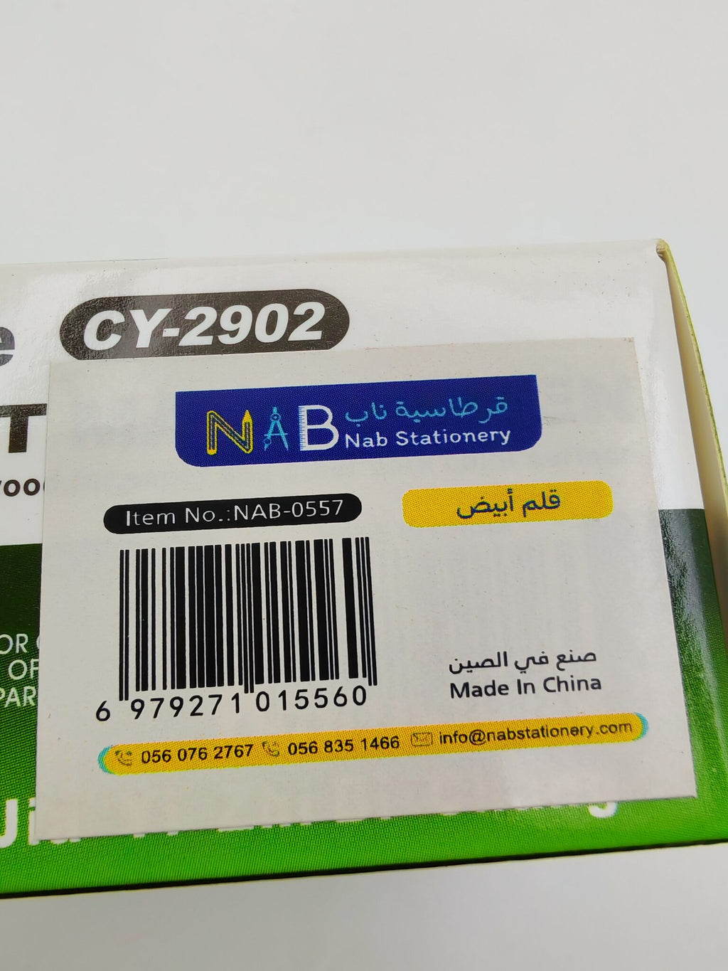 قلم ماركر أبيض