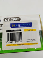 قلم ماركر أبيض