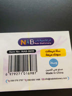 سلة مهملات سوداء مربعة مقاس وسط