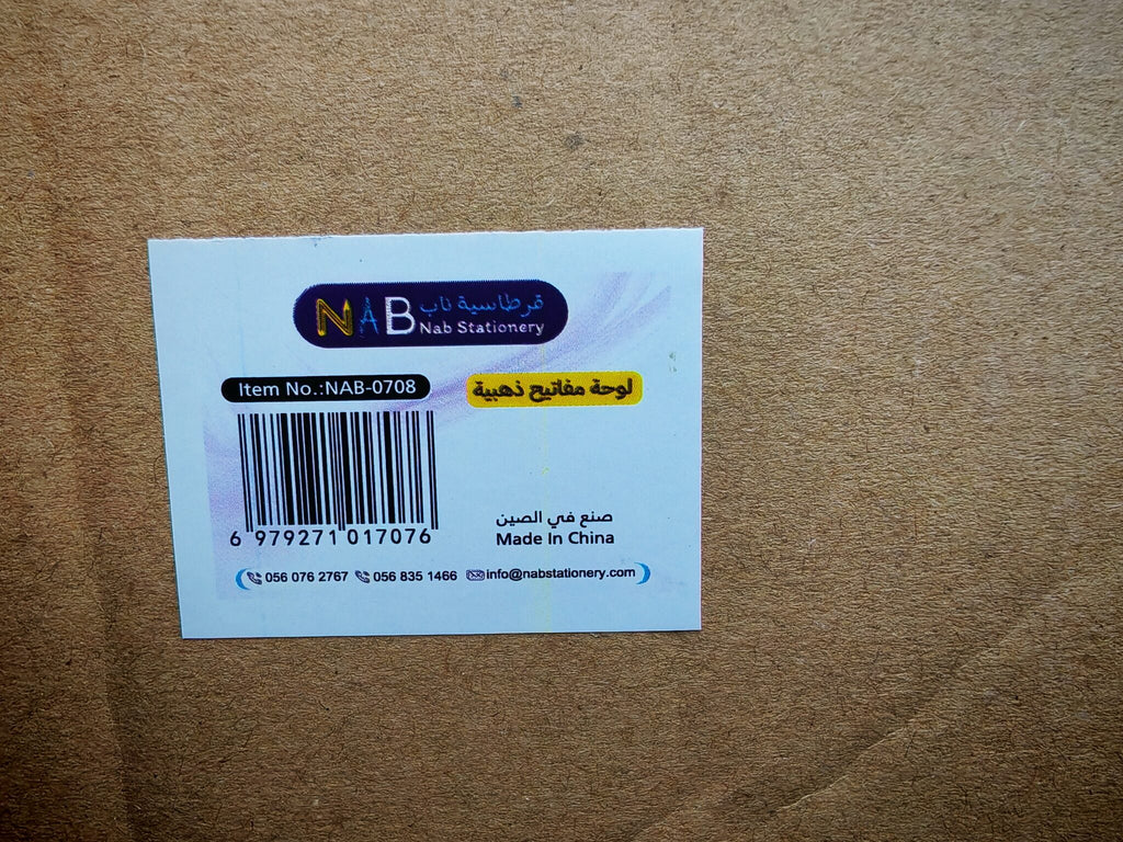 لوحة مفاتيح ذهبية