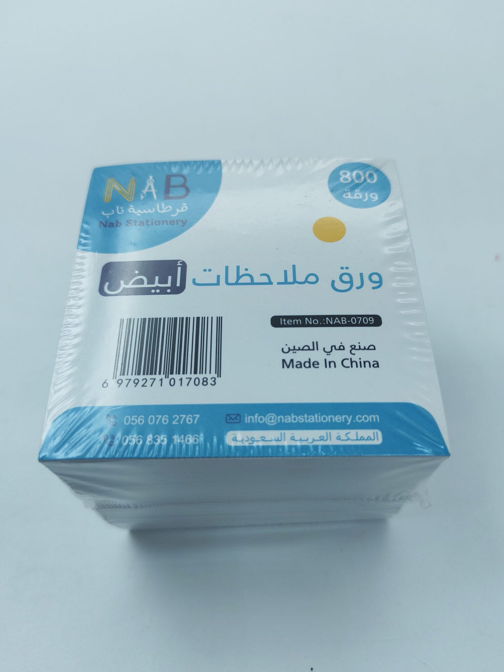 ورق ملاحظات أبيض مقاس 8.5X8.5 سم