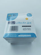 ورق ملاحظات أبيض مقاس 8.5X8.5 سم