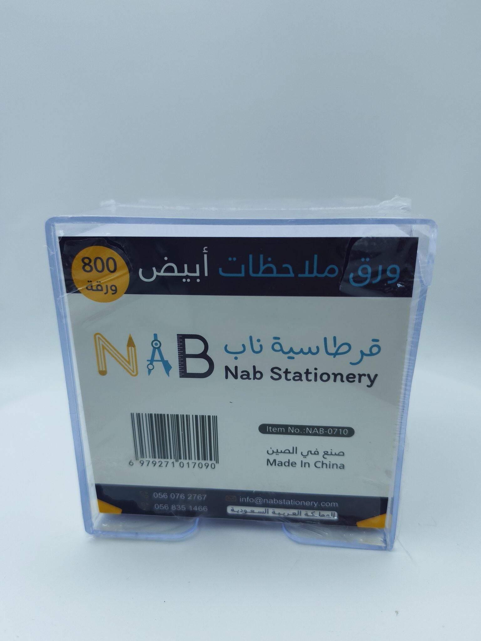 اوراق ملاحظات أبيض مقاس 8.5X8.5 سم عدد 800 ورقة