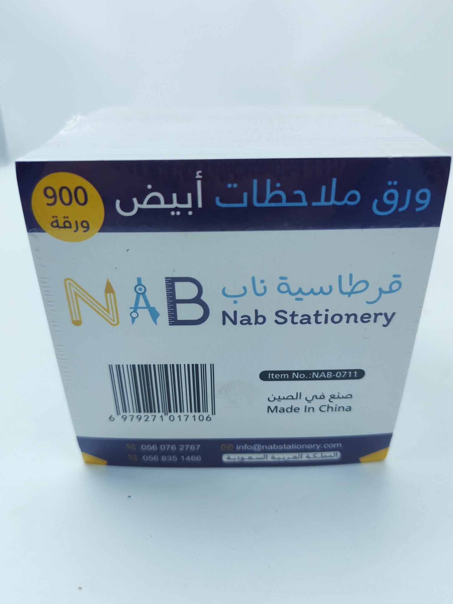 ورق ملاحظات أبيض مقاس 9X9 سم عدد الصورة الرئيسية للمنتج