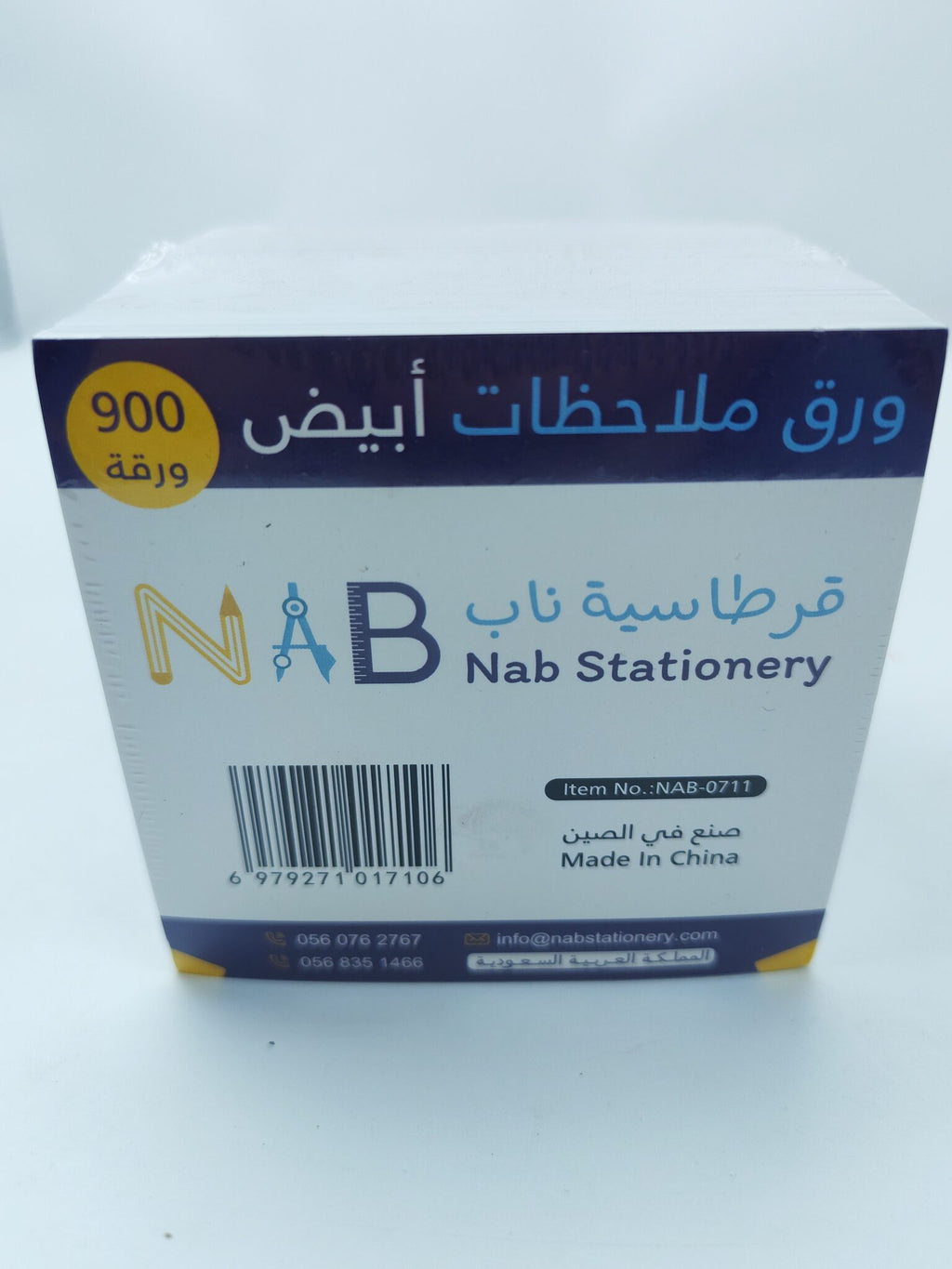 ورق ملاحظات أبيض مقاس 9X9 سم عدد