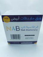 ورق ملاحظات أبيض مقاس 9X9 سم عدد
