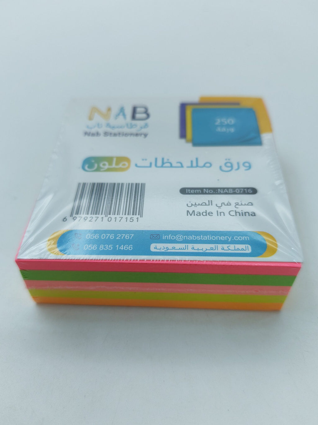 ورق ملاحظات ملون مقاس 7.6X7.6 سم