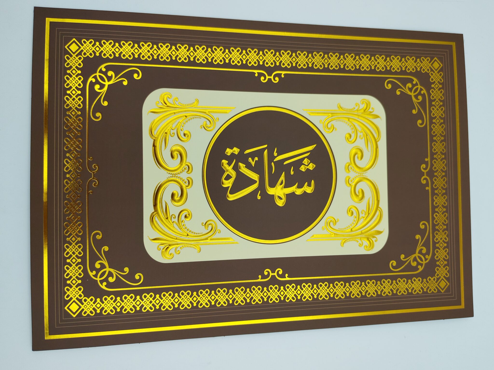 شهادة تقدير لون اخضر مزخرفة