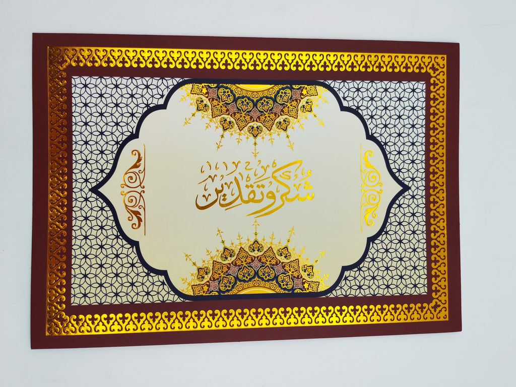 شهادة تقدير تقليدية