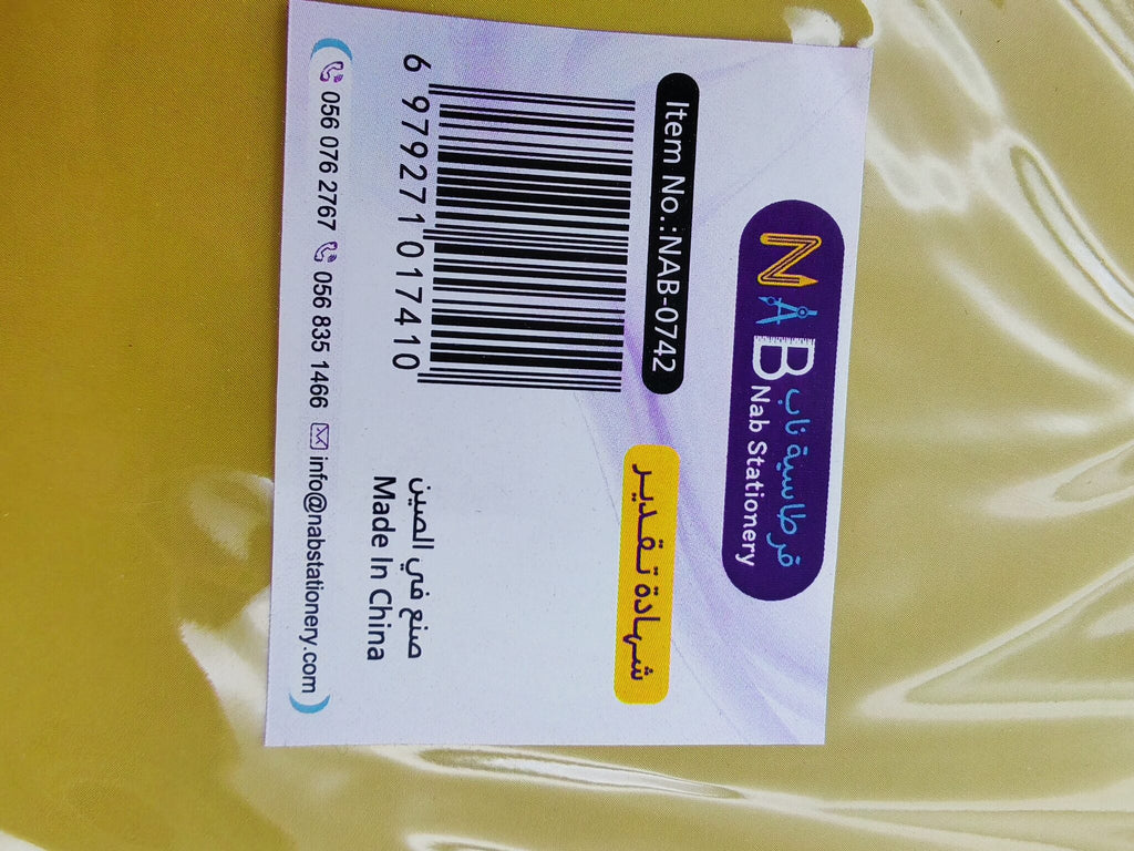 شهادة تقدير ورقية