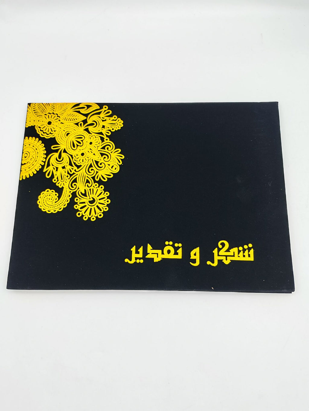 شهادة تقدير شمواه