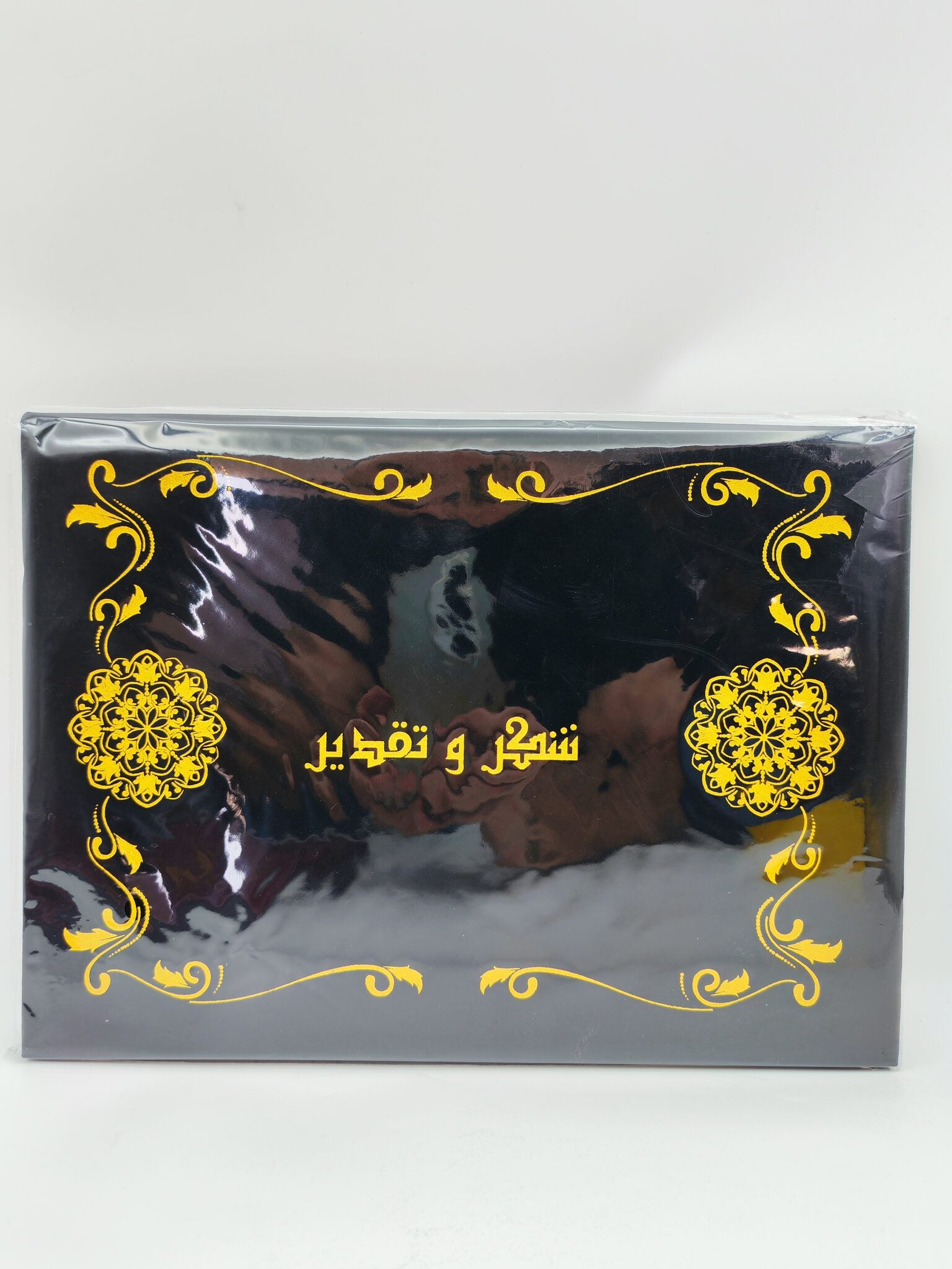 شهادة تقدير شموله مزيج من الألوان الصورة الرئيسية للمنتج