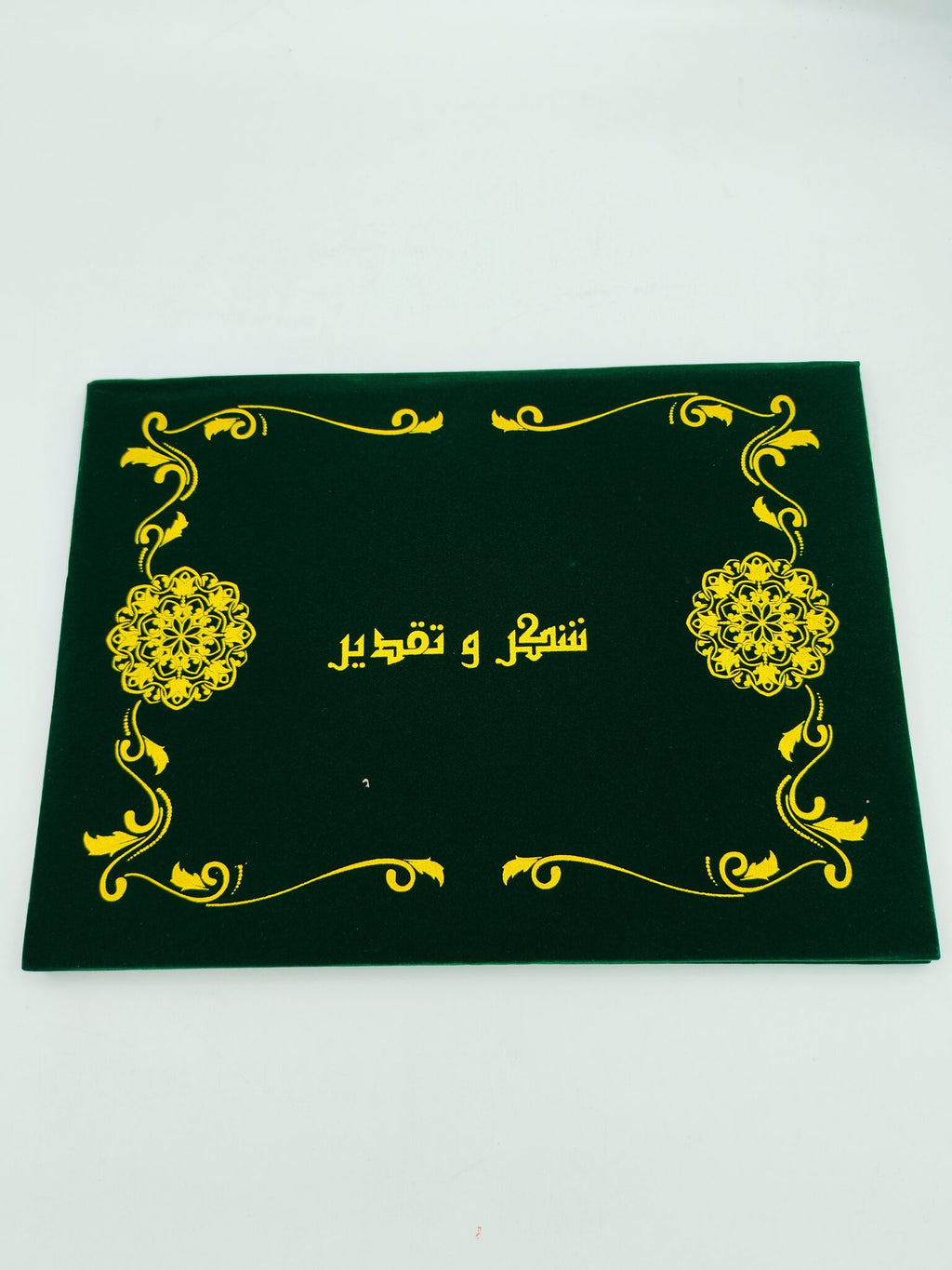 شهادة تقدير شموله مزيج من الألوان