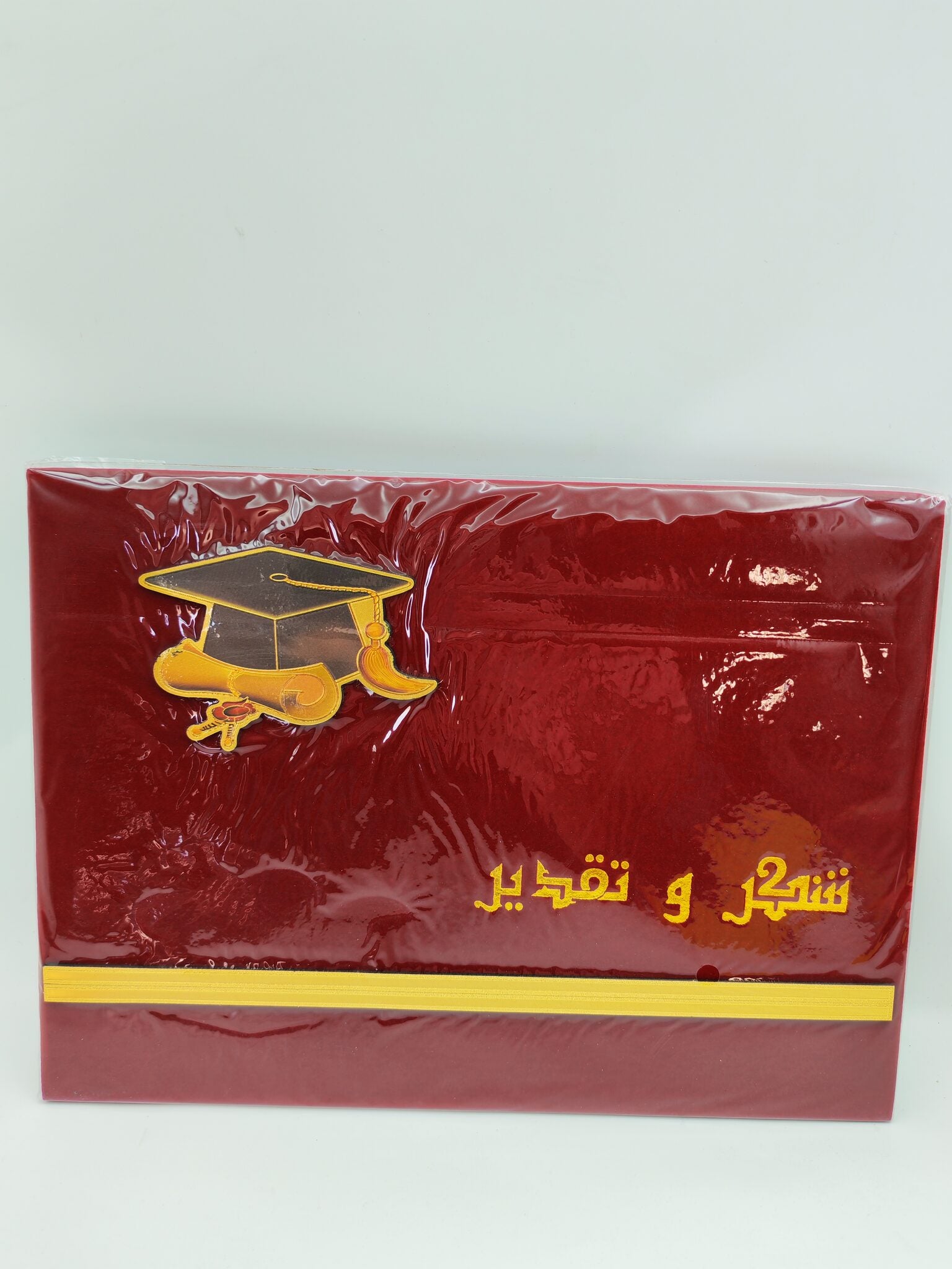 شهادة التقير الشمواه الاكليريك الصورة الثانوية للمنتج