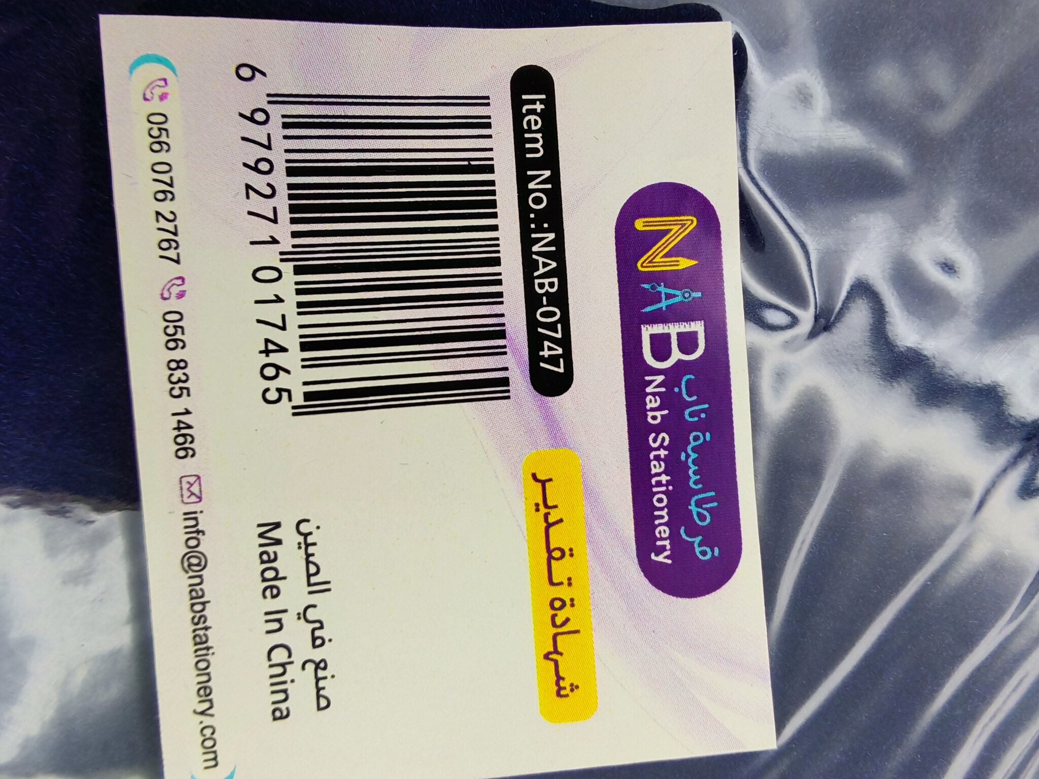 شهادة تقدير شمواه مع لون ذهبي