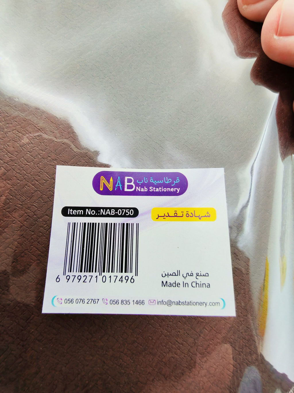 شهادة تقدير خشب اكرليك