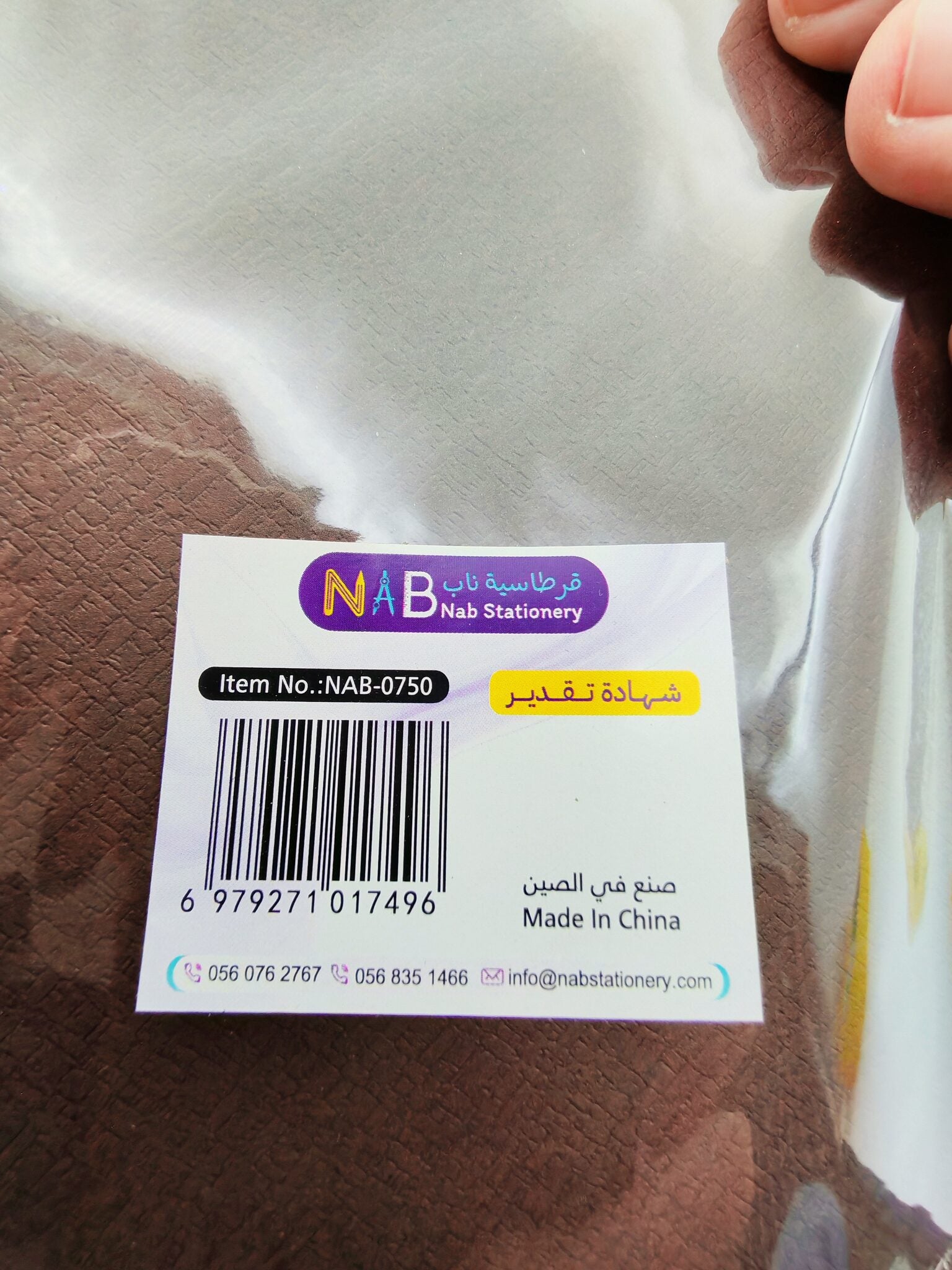 شهادة تقدير خشب اكرليك