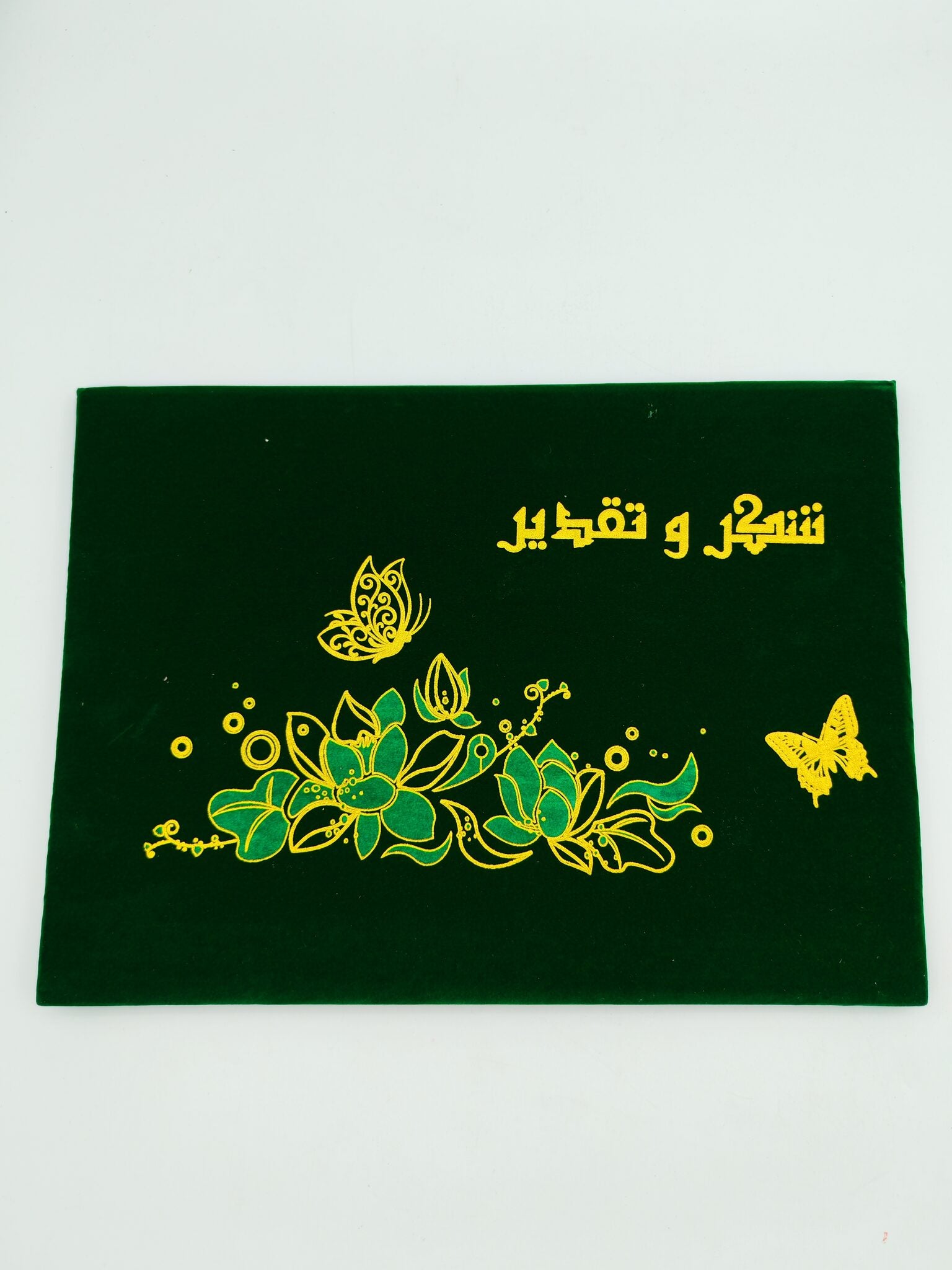 شهادة تقدير للتخرج لون كحلي