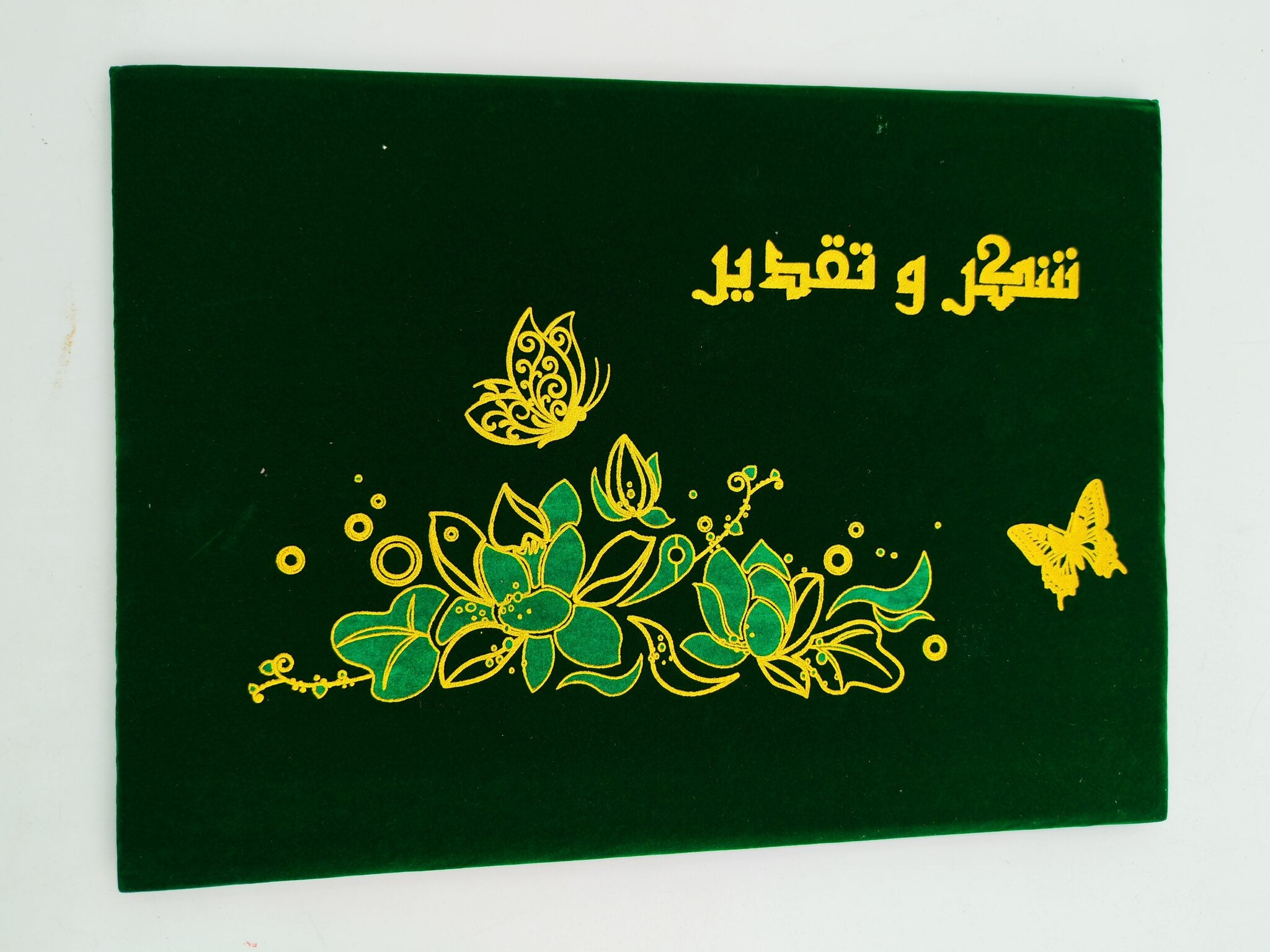 شهادة تقدير للتخرج لون كحلي