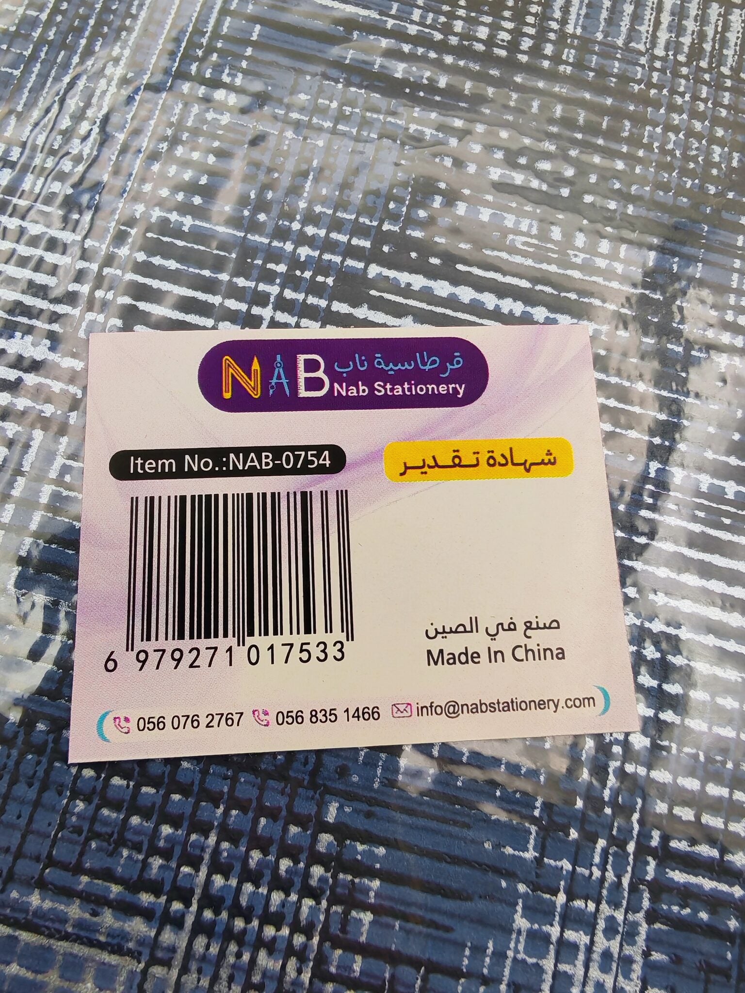 شهادة تقدير لون ذهبي ثلاثي الابعاد