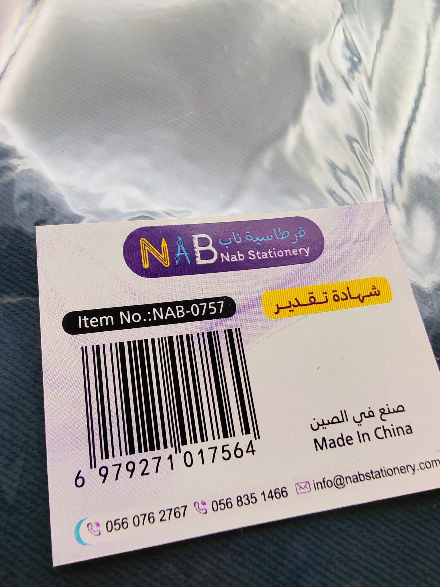 شهادة تقدير لون فضي