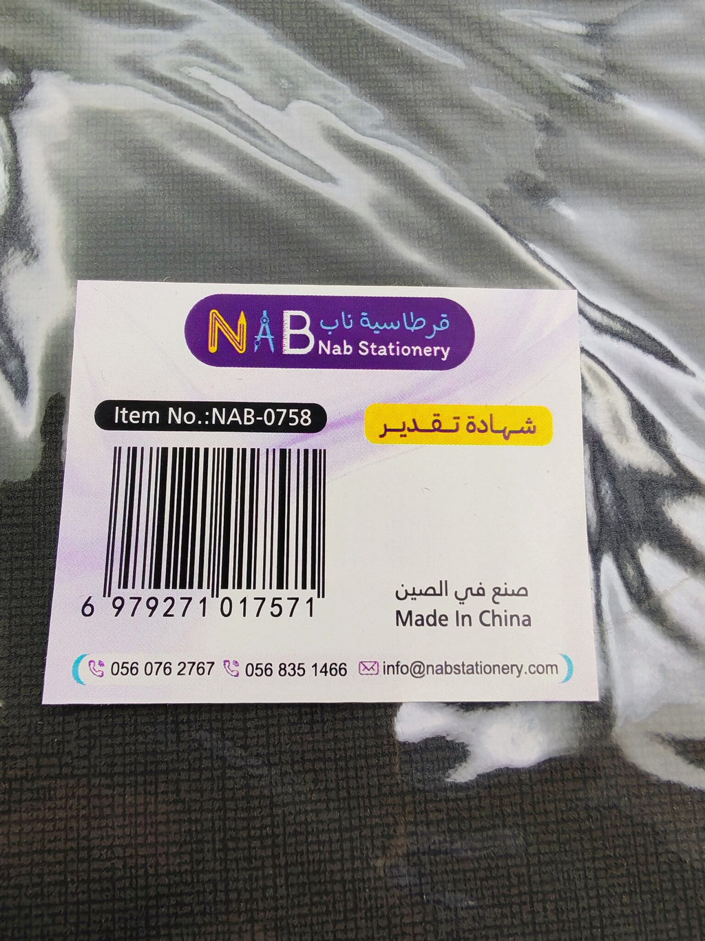 شهادة تقدير لون بني