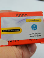 دبابيس دباسة خشب 8 مم