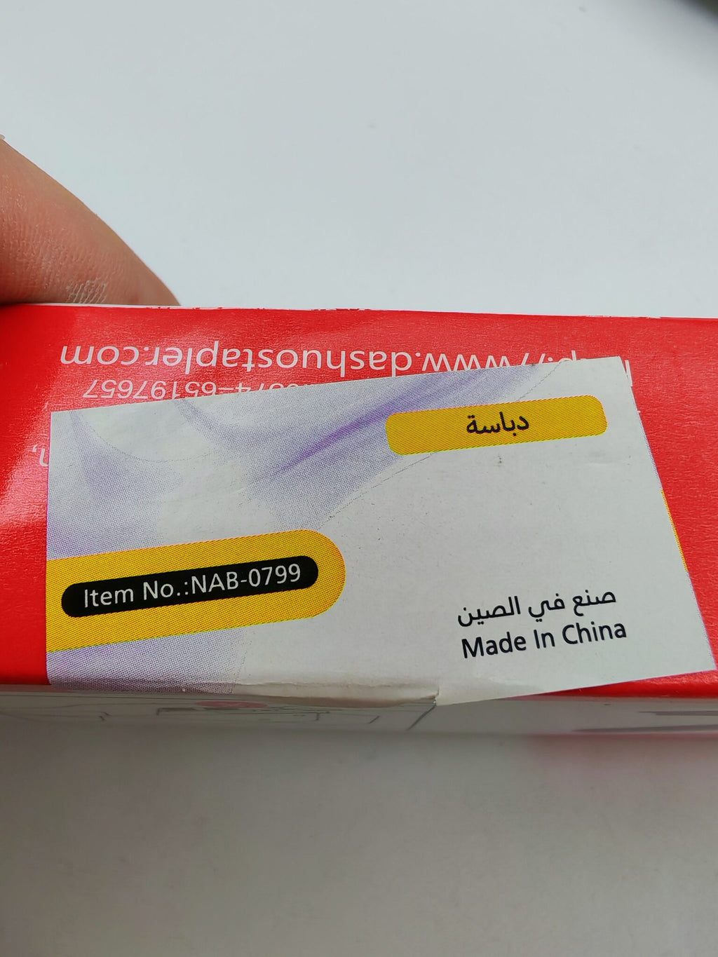 دباسة معدن لون اسود