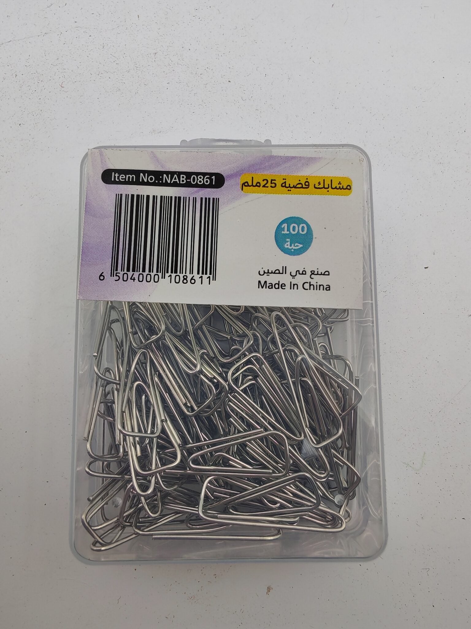 مشبك ورق مثلثي 25 مم فضي (100 قطعة) الصورة الثانوية للمنتج