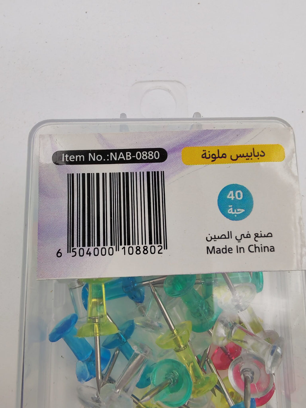 دبابيس مكتب ملونة شفافة 40 قطعة