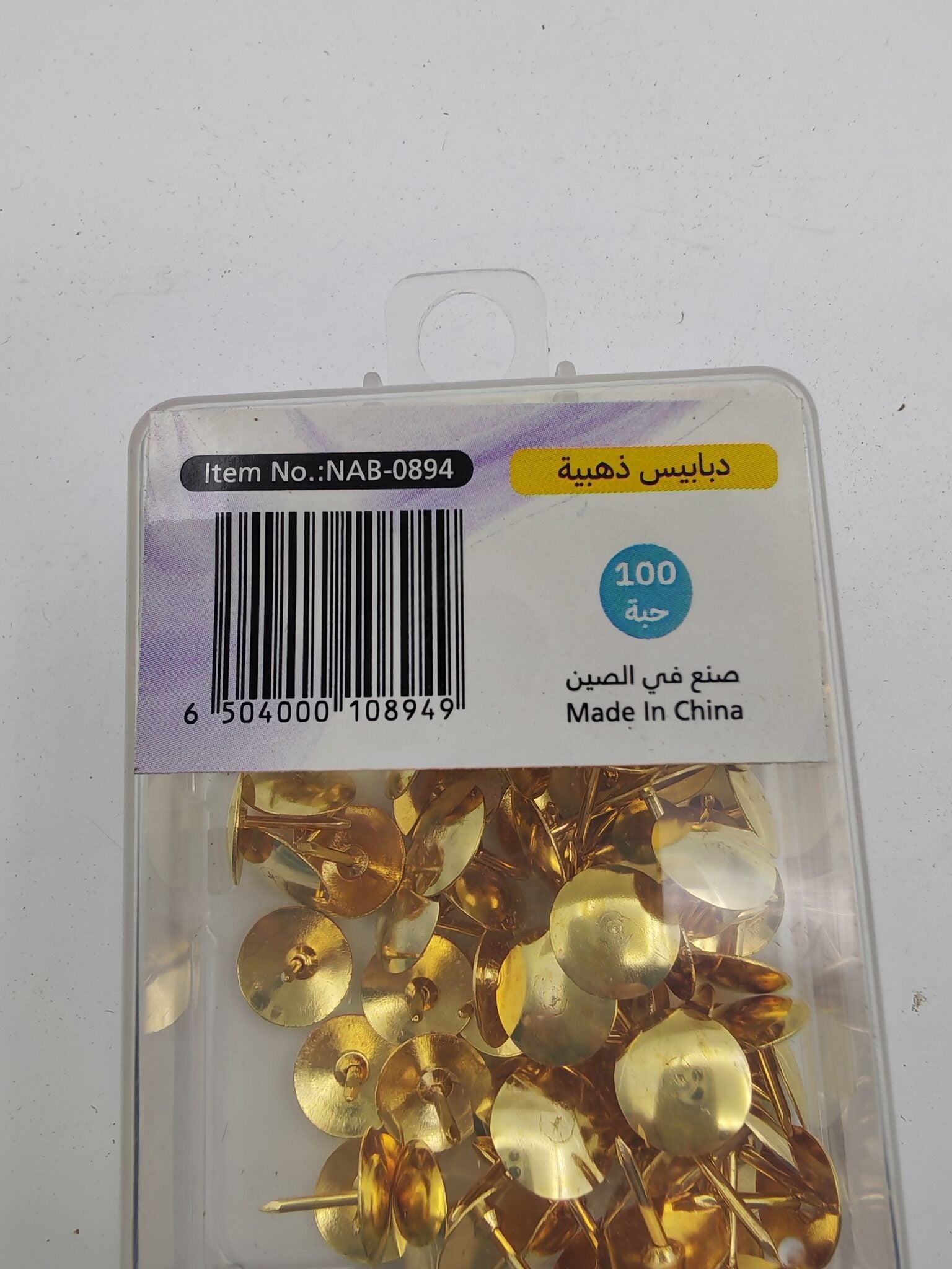 دبابيس مكتب ذهبية 100 قطعة