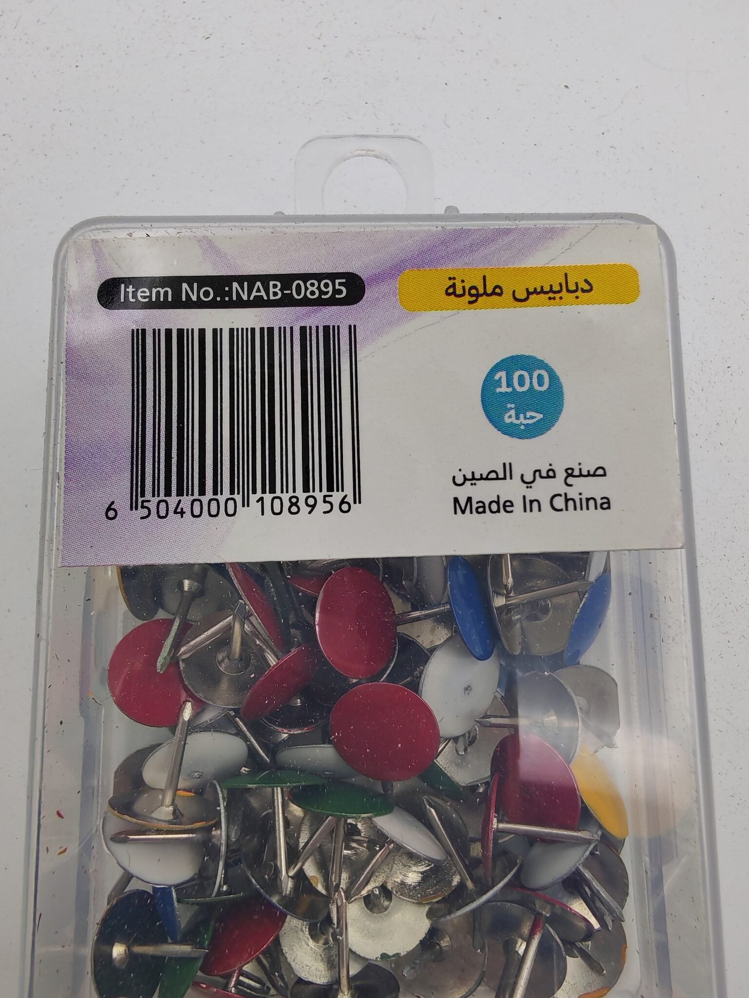 دبابيس مكتب متعددة الألوان 100 قطعة الصورة الثانوية للمنتج